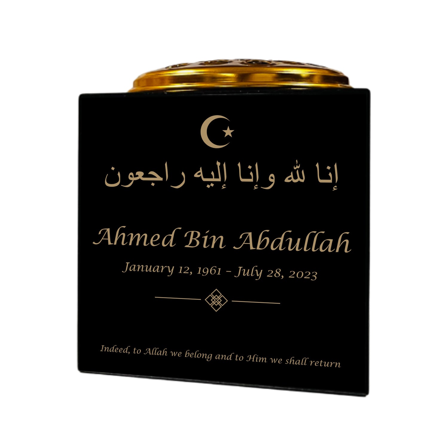 Granite Memorial Vase- Solid Granite – Free Personalised Gold Engraving, Islam 2 – Includes Metal Flower Pot Insert